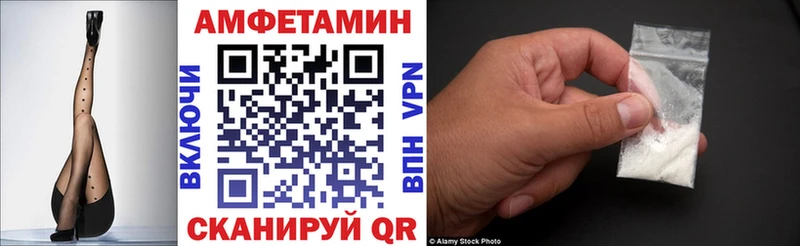Амфетамин Premium  сколько стоит  ссылка на мегу зеркало  Почеп 