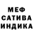 Альфа ПВП крисы CK Aydin Talisman