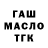 Амфетамин Premium Damian Tomczyk