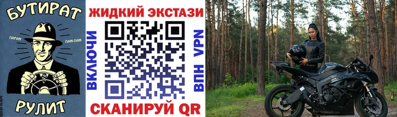 Бутират 1.4BDO  Почеп 