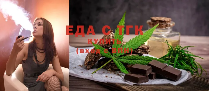 mega онион  Почеп  Cannafood марихуана 