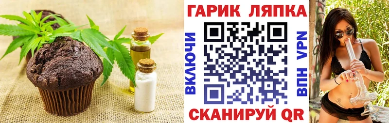 Canna-Cookies марихуана купить сайты Почеп