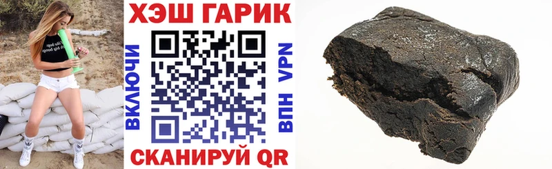 купить  цена  Почеп  ГАШИШ Premium 