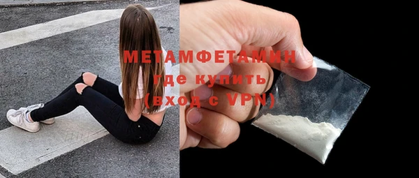 мяу мяу мука Новодвинск