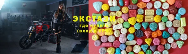 мяу мяу мука Новодвинск