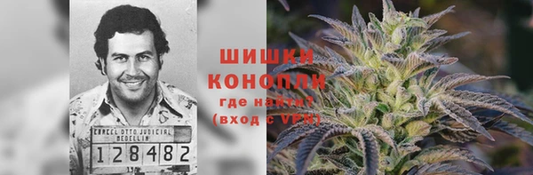 экстази Новокубанск