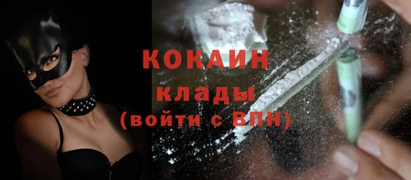мяу мяу кристалл Нязепетровск