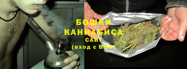мяу мяу кристалл Нязепетровск