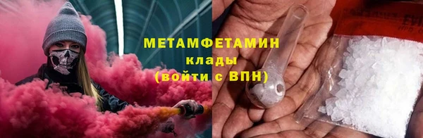 MDMA Premium VHQ Няндома