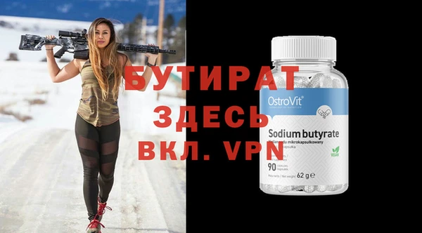 экстази Новокубанск