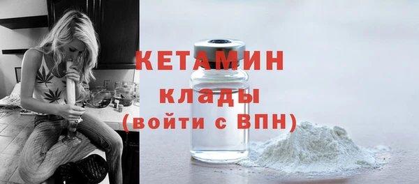 мяу мяу кристалл Нязепетровск