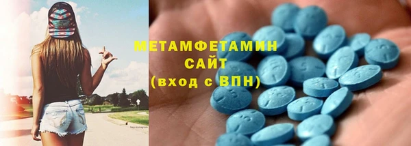 MDMA Premium VHQ Няндома