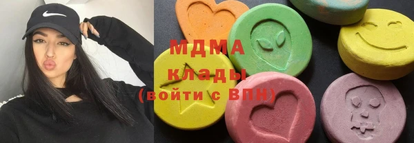 мяу мяу мука Новодвинск
