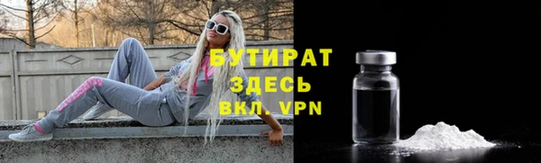 мяу мяу кристалл Нязепетровск