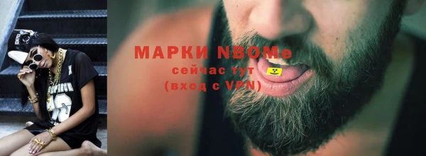 экстази Новокубанск