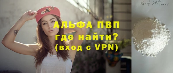 мяу мяу мука Новодвинск