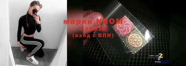 мяу мяу мука Новодвинск