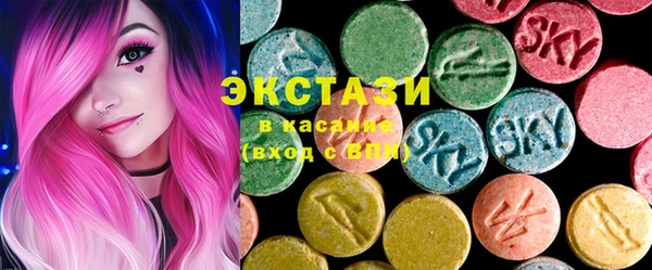 экстази Новокубанск