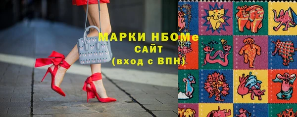 мяу мяу мука Новодвинск