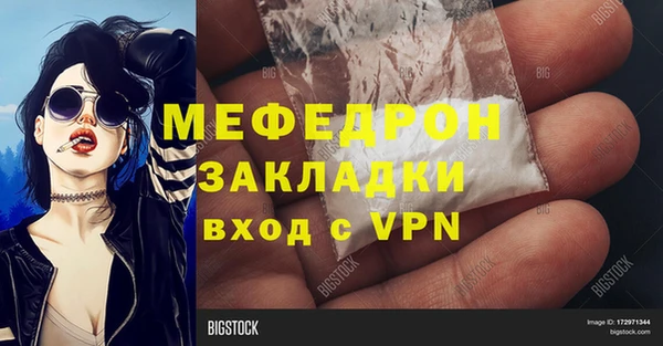 таблы Нягань