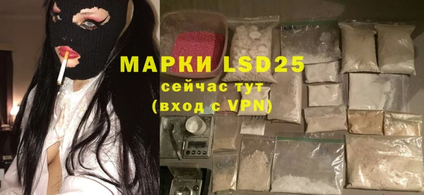 экстази Новокубанск