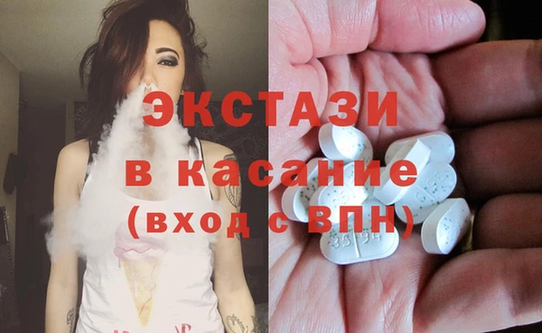 мяу мяу кристалл Нязепетровск