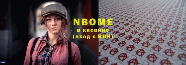 мяу мяу кристалл Нязепетровск