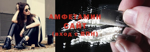 мяу мяу мука Новодвинск