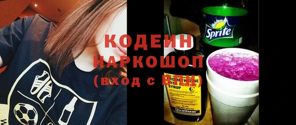 мяу мяу мука Новодвинск
