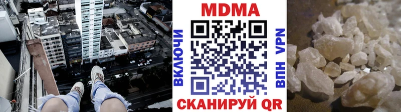 МДМА VHQ  хочу наркоту  Почеп 