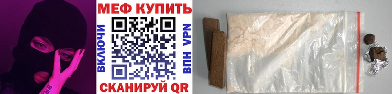 МЕФ мука  Почеп 