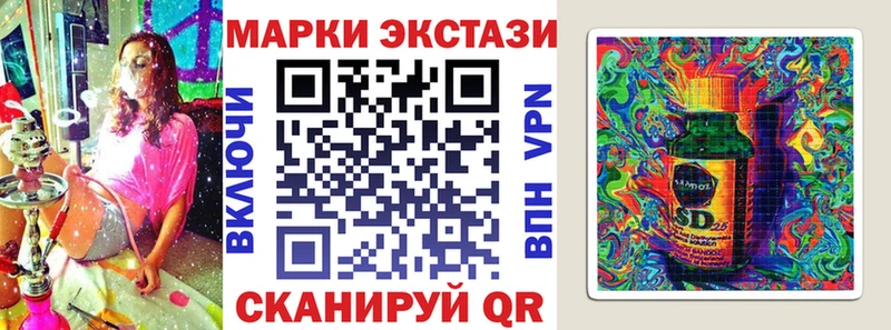 где купить наркоту  ОМГ ОМГ зеркало  Марки 25I-NBOMe 1,8мг  Почеп 