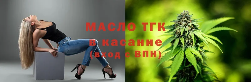 ТГК вейп  Почеп 