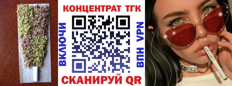 Дистиллят ТГК вейп  что такое   Почеп 